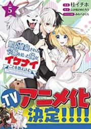 Engagement Zip Rar 無料ダウンロード Dlraw Net