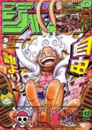 週刊少年ジャンプ 2022年42号[Weekly Shonen Jump 2022-42]