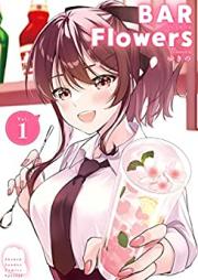 BAR Flowers 第01巻