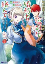 Ashi Zip Rar 無料ダウンロード Dlraw Net