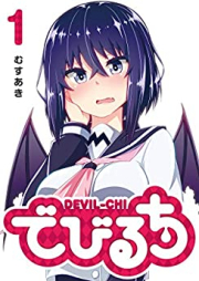 でびるち 第01巻 [Devilchi vol 01]