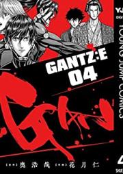 GANTZ:E 第01-04巻