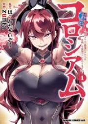 転生コロシアム ～最弱スキルで最強の女たちを攻略して奴隷ハーレム作ります～ 転生コロシアム ～最弱スキルで最強の女たちを攻略して奴隷ハーレム作ります～ 第01巻 [Tensei Coliseum Saijaku Skill De Saikyo No Onna Tachi Wo Koryaku Shite Dorei Harem Tsukurimasu vol 01]