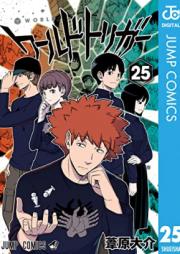 ワールドトリガー 第01-25巻 [World Trigger vol 01-25]
