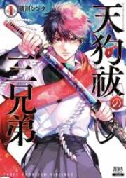 天狗祓の三兄弟 第01巻 [Tengu Harai No San Kyodai vol 01]