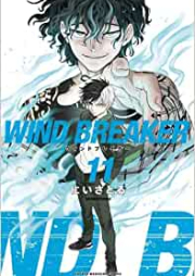 WIND BREAKER 第01-11巻