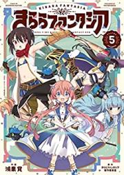 きららファンタジア 第01-05巻 [Kirara Fantasia vol 01-05]