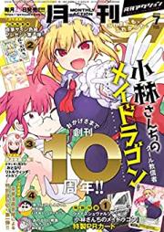 月刊アクション 2023年07月号 [Gekkan Acrion 2023-07]