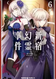 Ｆａｔｅ／Ｇｒａｎｄ　Ｏｒｄｅｒ　‐Ｅｐｉｃ　ｏｆ　Ｒｅｍｎａｎｔ‐　亜種特異点Ｉ 悪性隔絶魔境 新宿 新宿幻霊事件 raw 第01-06巻 [Feito Gurando oda Epikku obu Remunanto Ashu Tokuiten Ichi Akusei Kakuzetsu Makyo Shinjuku Shinjuku Genrei Jiken vol 01-06]