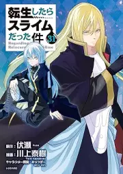 転生したらスライムだった件 raw 第01-31巻 [Tensei shitara suraimu datta ken vol 01-31]