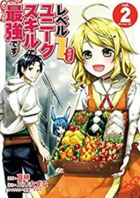 レベル１だけどユニークスキルで最強です 第01 09巻 Reberu Ichi Dakedo Yuniku Sukiru De Saikyo Desu Vol 01 09 Zip Rar 無料ダウンロード Manga Zip