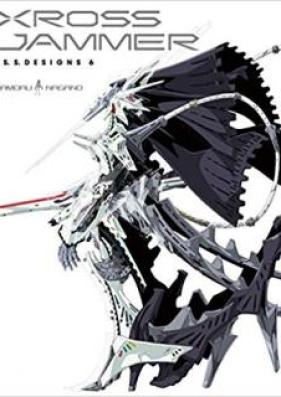 Artbook F S S Designs 1 6 Zip Rar 無料ダウンロード Manga Zip