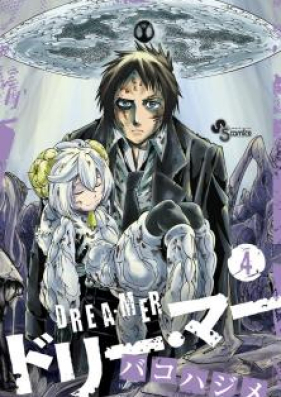 ドリー マー 第01 04巻 Drea Mer Vol 01 04 Zip Rar 無料ダウンロード Manga1000