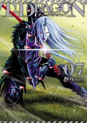 T Dragon 第01巻 Zip Rar 無料ダウンロード Manga Zip