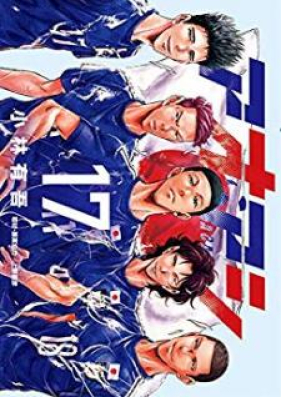 アオアシ 第01 25巻 Ao Ashi Vol 01 25 Zip Rar 無料ダウンロード Manga Zip
