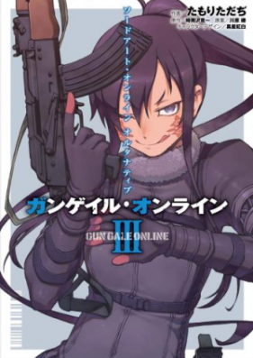 ソードアート オンライン オルタナティブ ガンゲイル オンライン 第01 03巻 Sword Art Online Alternative Gun Gail Online Vol 01 03 Zip Rar 無料ダウンロード Manga Zip