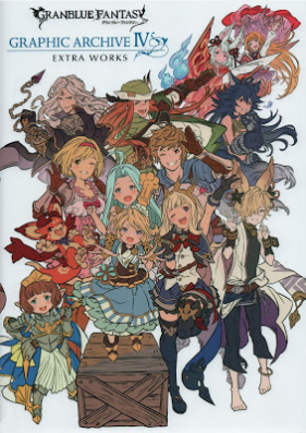 Artbook Granblue Fantasy グランブルーファンタジー Graphic Archive I V Zip Rar 無料ダウンロード Manga Zip