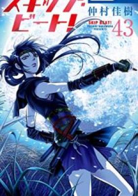 スキップ ビート 第01 45巻 Skip Beat Vol 01 45 Zip Rar 無料ダウンロード Manga Zip