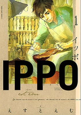 Ippo 第01 05巻 Zip Rar 無料ダウンロード Manga Zip