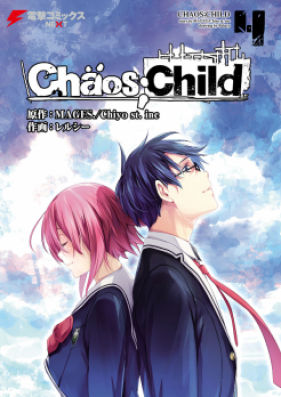 Chaos Child 第01 04巻 Zip Rar 無料ダウンロード Manga Zip