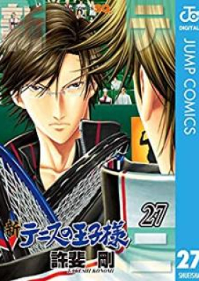 新テニスの王子様 第01 31巻 Shin Tennis No Oujisama Vol 01 31 Zip Rar 無料ダウンロード Manga Zip