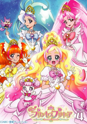 Artbook 中谷友紀子 東映アニメ ションプリキュアワークス Zip Rar 無料ダウンロード Manga Zip