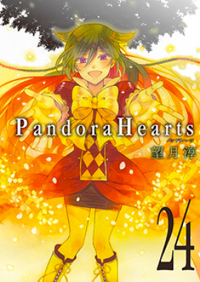 パンドラハーツ 第01 24巻 Pandora Hearts Vol 01 24 Zip Rar 無料ダウンロード Dlraw Net