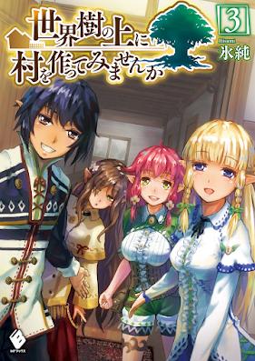 Novel 世界樹の上に村を作ってみませんか 第01 03巻 Sekaiju No Ue Ni Mura O Tsukutte Mimasenka Vol 01 03 Zip Rar 無料ダウンロード Manga Zip