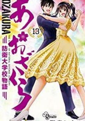 あおざくら 防衛大学校物語 第01 22巻 Aozakura Bouei Monogatari Vol 01 22 Zip Rar 無料ダウンロード Manga Zip