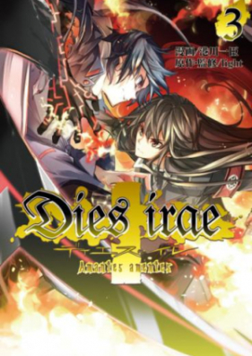 Dies Irae Amantes Amentes 第01 03巻 Zip Rar 無料ダウンロード Manga Zip