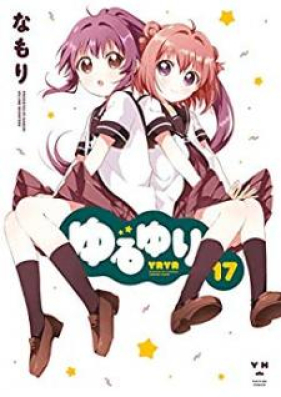 ゆるゆり 第01 19巻 Yuru Yuri Vol 01 19 Zip Rar 無料ダウンロード Dlraw Net