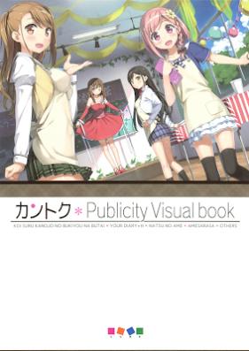 Artbook カントク Publicity Visual Book Zip Rar 無料ダウンロード Manga Zip