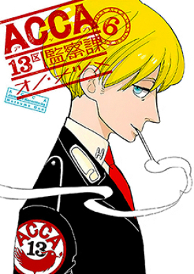 Acca13区監察課 第01 06巻 Acca 13 Ku Kansatsuka Vol 01 06 Zip Rar 無料ダウンロード Manga Zip