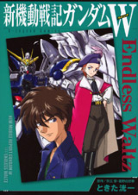 Novel 新機動戦記ガンダムw フローズン ティアドロップ 第01 13巻 Shin Ms Gundam W Frozen Teardrop Vol 01 13 Zip Rar 無料ダウンロード Manga Zip
