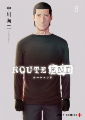 Route End ルートエンド 第01 03巻 Zip Rar 無料ダウンロード Manga Zip