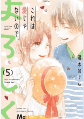 これは愛じゃないので よろしく 第01 05巻 Kore Wa Aijanai Node Yoroshiku Vol 01 05 Zip Rar 無料ダウンロード Manga Zip