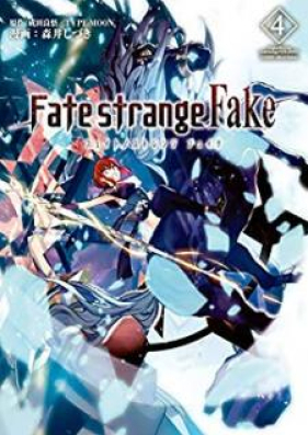 Fate Strange Fake 第01 04巻 Zip Rar 無料ダウンロード Manga1000