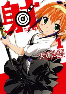 射~Sya~ 第01巻