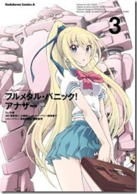 Novel フルメタル パニック アナザー 第01 12巻 Fullmetal Panic Another Vol 01 12 Zip Rar 無料ダウンロード Dlraw Net