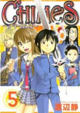 チャイムズ 第01 05巻 Chimes Vol 01 05 Zip Rar 無料ダウンロード Manga Zip