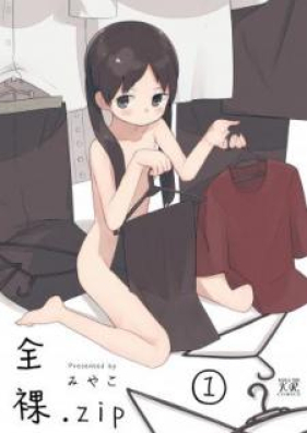 全裸 Zip 第01巻 Zenra Zip Vol 01 Zip Rar 無料ダウンロード Manga Zip