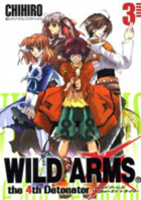 Wild Arms The 4th Detonator 第01巻 Zip Rar 無料ダウンロード Manga Zip