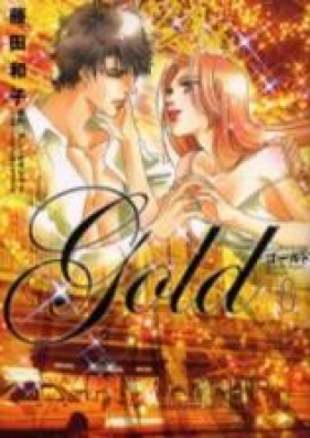 ゴールド 第01 08巻 Gold Vol 01 08 Zip Rar 無料ダウンロード Manga Zip