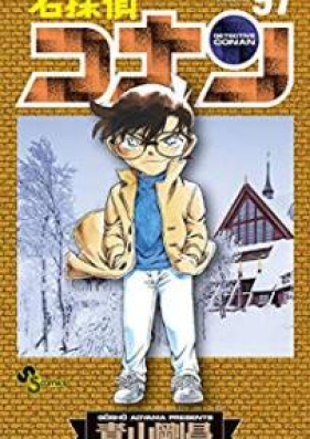 名探偵コナン 第01 98巻 Detective Conan Vol 01 98 Zip Rar 無料ダウンロード Dlraw Net