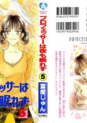 プロフェッサーは夜も眠れず 第01 05巻 Professor Wa Yoru Mo Nemurezu Vol 01 05 Zip Rar 無料ダウンロード Manga Zip