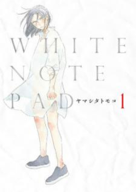 White Note Pad 第01巻 Zip Rar 無料ダウンロード Manga Zip