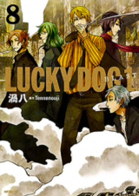 ラッキードッグ1 Blast 第01 09巻 Lucky Dog 1 Blast Vol 01 09 Zip Rar 無料ダウンロード Dlraw Net