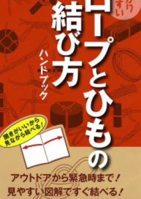 Novel みをつくし料理帖 第01 10巻 Miwotsukushi Ryourichou Vol 01 10 Zip Rar 無料ダウンロード Manga Zip
