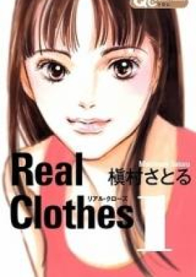 リアルクローズ 第01 13巻 Real Clothes Vol 01 13 Zip Rar 無料ダウンロード Manga Zip