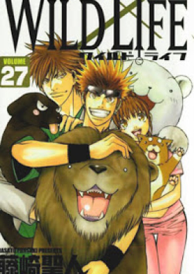 ワイルドライフ 第01 27巻 Wild Life Vol 01 27 Zip Rar 無料ダウンロード Manga Zip